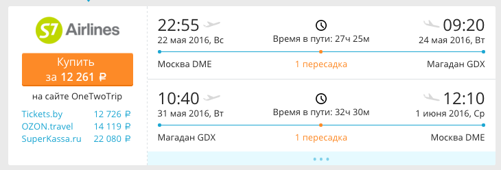 Снимок экрана 2015-12-22 в 18.43.06